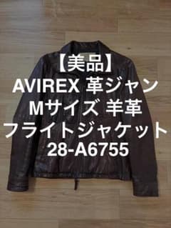 美品】 AVIREX Mサイズ 革ジャン 羊革 レザー フライトジャケット