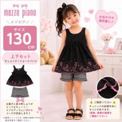 上下セット】メゾピアノ 130 チュニック ショートパンツ - メルカリ