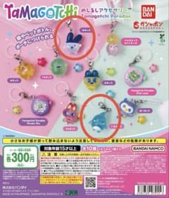 たまごっち めじるしアクセサリー みみっち いるかっちのサムネイル