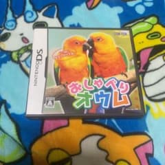 おしゃべりオウムのサムネイル