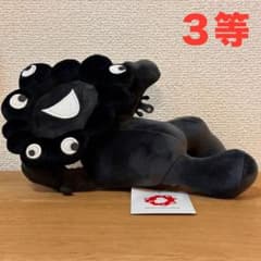 ミャクミャク くじ 黒ミャク 寝そべり ぬいぐるみ ブラック 3等 黒ミャク ミャクミャクくじ 3等 寝そべりぬいぐるみ ブラック - メルカリ