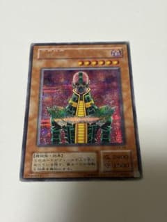 人造人間－サイコ・ショッカー シークレットレア CA-00 - メルカリ