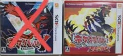 NINTENDO 3DS ポケットモンスターのサムネイル