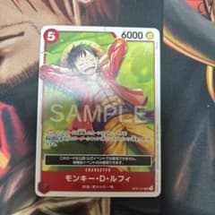 TCGNakama様 リクエスト 2点 まとめ商品のサムネイル