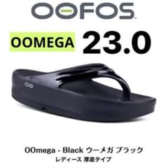OOFOS OOMEGA ウーフォス ウーメガ ブラック23.0のサムネイル