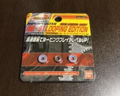 ハイパークラスター MB S1のサムネイル
