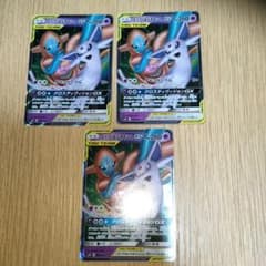 エーフィ&デオキシスgxのサムネイル