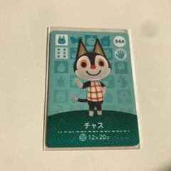 どうぶつの森 amiiboカード 344 チャスのサムネイル