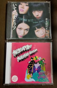 おとぼけビ～バ～ \"いてこまヒッツ\"おこしやす❲リマスター盤❳CD2枚セット おとぼけビ～バ～  邦楽