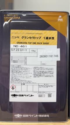 日本ペイント グランセラトップ 1液水性 ND-461のサムネイル