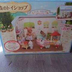 シルバニアファミリーのサムネイル