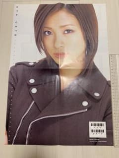 上戸彩　ポスターのサムネイル