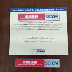 ☆SECOM 自動車保険ステッカー4枚 1843800524.jpg?1678533240