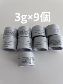 アルビオン エクシア クレンジングソリッドバームサンプル9個 - メルカリ