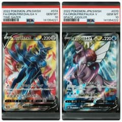 PSA10 2連番セット ディアルガ&パルキア SR DIALGA PALKIA PSA10 2連番セット ディアルガ008&パルキア009 25TH ANNI. 【公式通販】