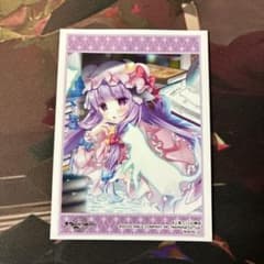 パチュリー・ノーレッジ　スリーブ　サプライ　東方 lost world 約75枚のサムネイル