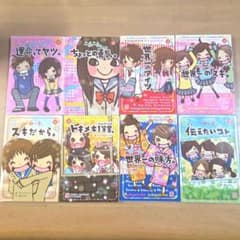 一期一会 シリーズ 小説 8冊セット まとめ売りのサムネイル