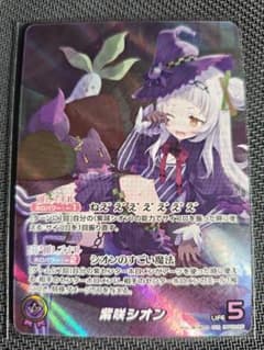 OUR 紫咲シオン ホロライブオフィシャルカードゲームのサムネイル