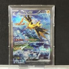 ポケカ】メガゲッコウガex MURの価格は？価格推移と買取相場を徹底分析