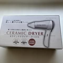 万雄　セラミック折りたたみドライヤーのサムネイル