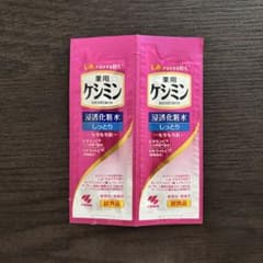 薬用ケシミン 浸透化粧水 しっとり 試供品 2包のサムネイル