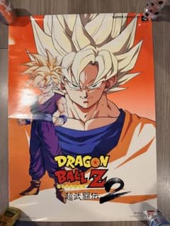【非売品】ドラゴンボールZ 超武闘伝2 販促用ポスター 非売品】ドラゴンボールZ 超武闘伝2 販促用ポスター - メルカリ