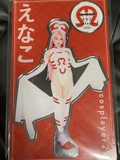 【当選品/限定50個】えなこ 写真集 封神演義 妲己 アクリルスタンド アクスタ 非売品】えなこ cosplayer2 アクリルスタンド 封神演義 妲己 ver