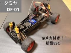 希少・動作品】ESC新品 タミヤ DF-01 ダートスラッシャー、ラジコン