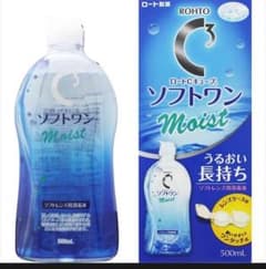 未開封新品 コンタクト洗浄液 3箱のサムネイル