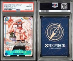 PSA10】ポートガス・D・エース 119 148095875 - メルカリ