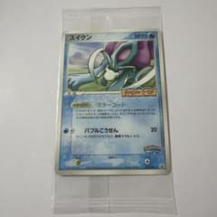 ポケパーク ポケモンカード スイクン プロモ 未開封 - メルカリ
