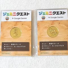 ジェミニクエスト ちいさなメダル 2種セットのサムネイル