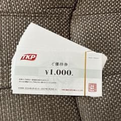 TKP株主優待券 10,000円分のサムネイル