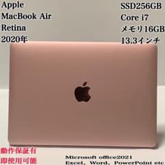 MacBook Air 2020 i7充放電42回 ローズゴールド パソコンPC - メルカリ