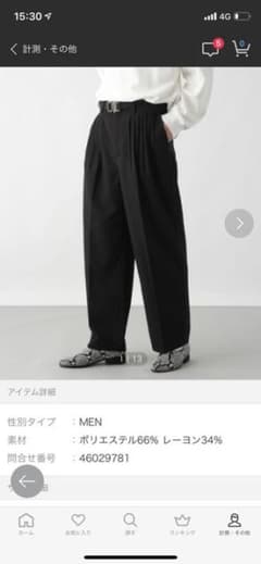 ワイドパンツ HAREのサムネイル