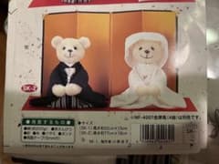 くまちゃんの結婚式のサムネイル