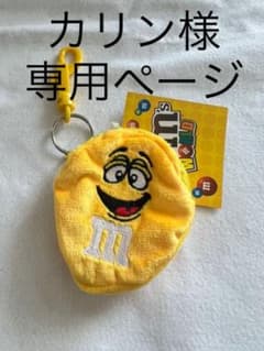 専用ページ　　m&ms  ポーチ　黄色のサムネイル