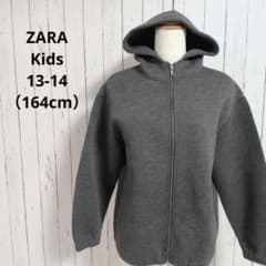 ZARA KIDS☆パーカー 164 レディースS相当 グレー アウター フード
