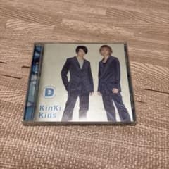 KinKi Kids DOMOTO D album - メルカリ