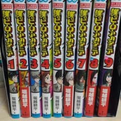 収納Box付  僕のヒーローアカデミア 漫画 全巻のサムネイル