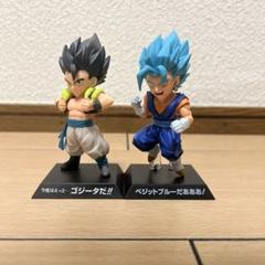 一番くじ　アーカイブス　ベジットブルー　Archives ドラゴンボール1番くじ ベジットブルー +アーカイブス ベジット2
