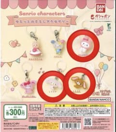 サンリオ ゆるっとめじるしアクセサリー ガチャガチャ 3個セットのサムネイル