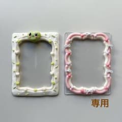 れんこん様⟡.·専用のサムネイル