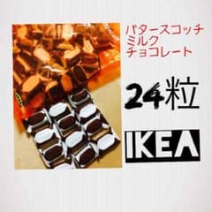 バタースコッチミルクチョコレートのサムネイル