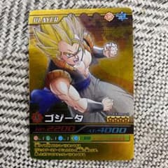 ドラゴンボール　カード　ゴジータのサムネイル