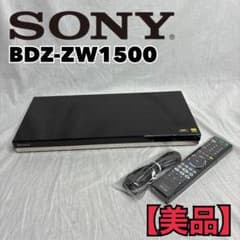 SONY BDZ-ZW1500 ブルーレイレコーダー 4K Wi-Fi - メルカリ