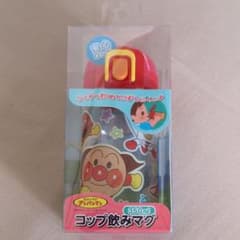 アンパンマン コップ飲みマグ 350mlのサムネイル