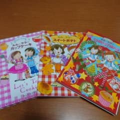 ルルとララの絵本 3冊セット - メルカリ
