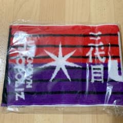 三代目 J Soul Brothers  マフラータオルのサムネイル