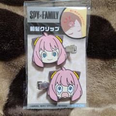 アーニャ 前髪クリップのサムネイル